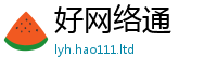 新澳门天天免费精准大全谜语与7777788888精准新奥马会传